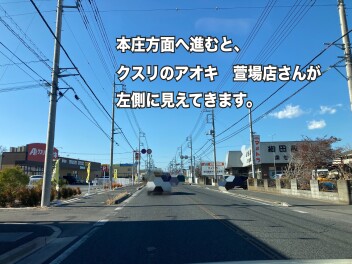 ☆★！！仮店舗移転のお知らせ！！★☆